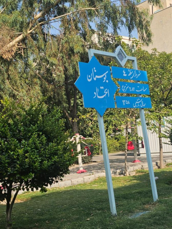 1781444_7446095 - ویرایش_شده