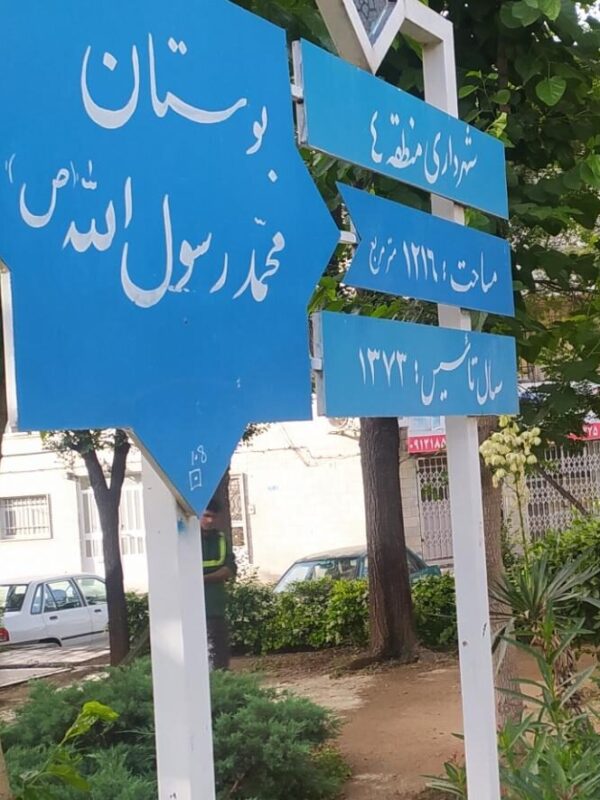 240448_569619 240448_569619