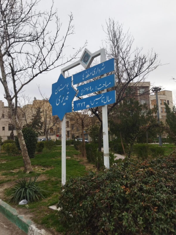 575488_1708395 - ویرایش_شده